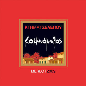 Ktima Tselepou Wein Rotweinmühle Merlot Rot Trocken 1500ml