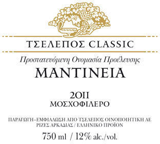 Κτήμα Τσέλεπου Κρασί Μαντινεία Μοσχοφίλερο Λευκό Ξηρό 750ml