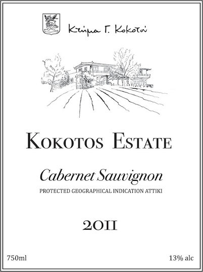 Κτήμα Γ. Κοκοτού Κρασί Ερυθρό Ξηρό 750ml