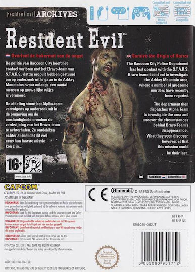 Resident Evil Archives: Resident Evil WII