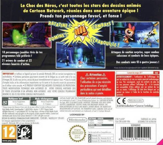 Cartoon Network Punch Time Explosion 3DS Game