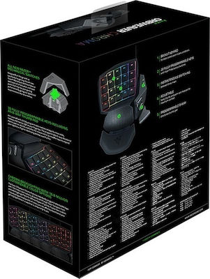 Razer Orbweaver Chroma
