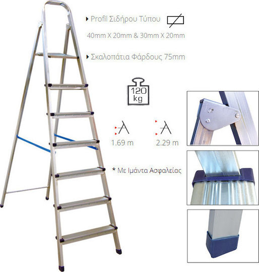 Profal Steel Σκάλα Σιδήρου με 7+1 Σκαλοπάτια 229εκ.