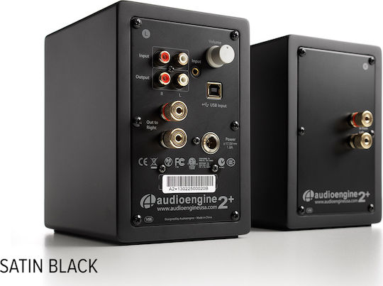 Audioengine A2+