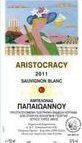 Ktima Papaioannou Biologisch Wein Aristocracy Sauvignon Blanc Weiß Trocken Nemea 750ml