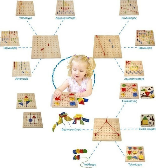 Plan Toys Σετ Σχημάτων Educational Game Knowledge made of Wood for 3+ years Years Old
