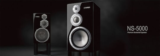 Yamaha NS-5000 Pereche Boxe Hi-Fi Bookself 600W 3 Nr. de șoferi L39.5xA38.1xÎ69cm. Negru