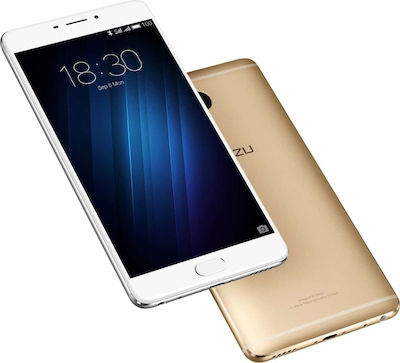 Meizu M5c Dual SIM (2GB/16GB)