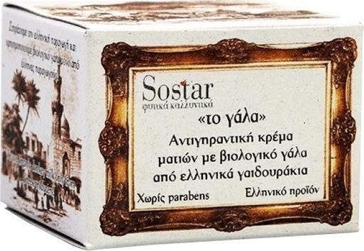 Sostar To Mlyako Krema Za Ochi Za Protiv Stareene Blyasak i Tamni Kragove 30ml