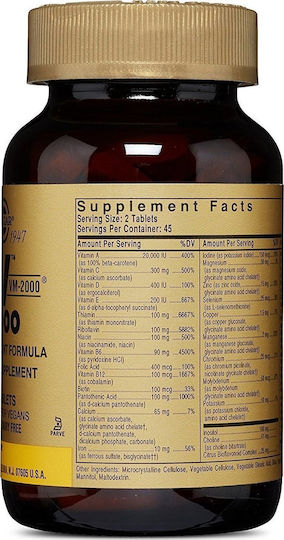 Solgar Formula VM-2000 Multivitamin for Energy & Immune System Boost 90 Tablets