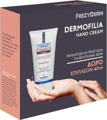 Frezyderm Dermofilia Moisturizing Hand Cream 75ml & Free Extra Quantity 40ml 115ml