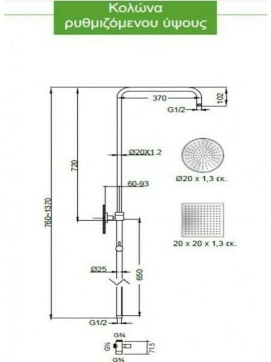 Eurorama Thermo Square Höhenverstellbare Duschsäule mit Wannenbatterie 76-137cm Silber