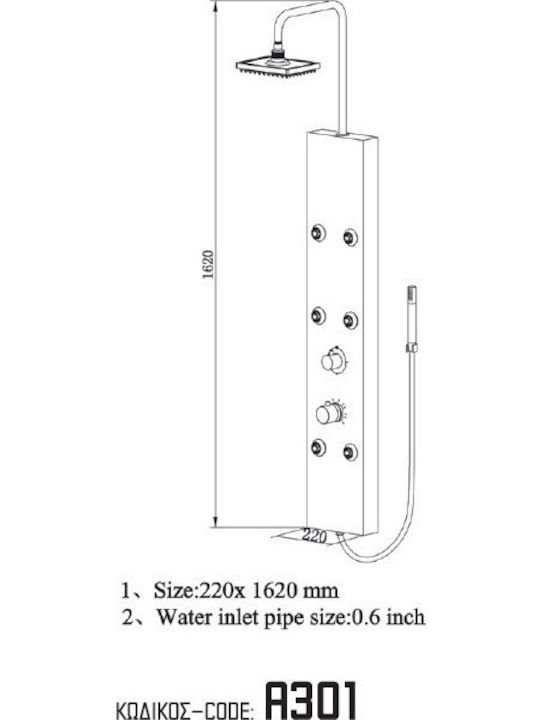 Sanitec A-301 Shower Column with Hydromassage 162cm Silver
