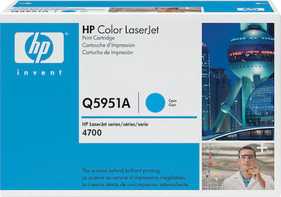 HP 643A Toner Kit tambur imprimantă laser Cyan 10000 Pagini printate (Q5951A)