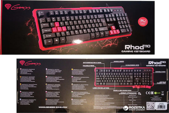 Rhod 110 Gaming Tastatur (Englisch US)