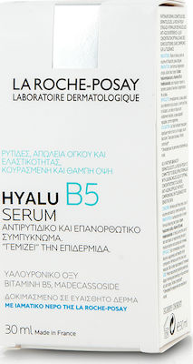 La Roche Posay Hyalu B5 Αντιγηραντικό Serum Προσώπου με Υαλουρονικό Οξύ 30ml