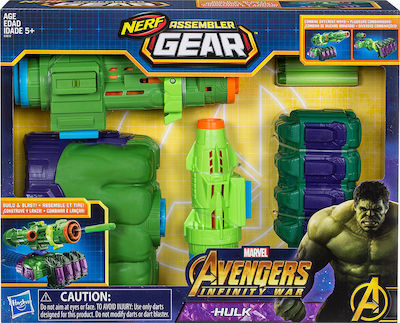 nerf hulk assembler gear