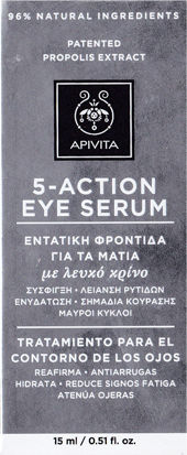 5 action eye serum