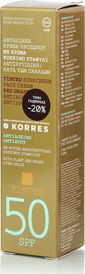 Korres Rote Traube Wasserdicht Sonnencreme Creme Gesicht SPF50 mit Farbe 50ml