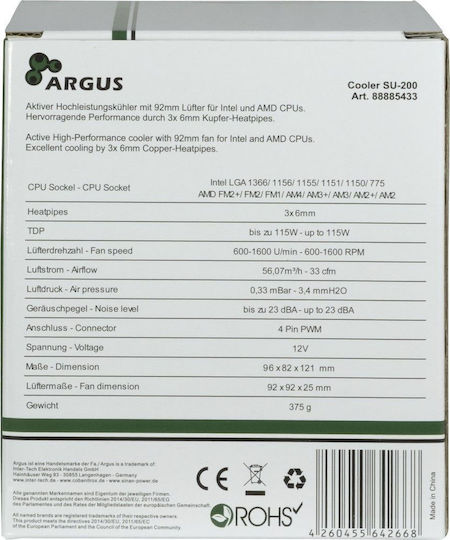 Inter-Tech Argus SU-200 Ψύκτρα Επεξεργαστή για Socket AM4/115x/AM3/AM3+ Πορτοκαλί