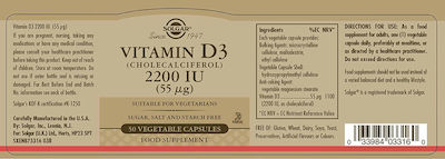 Solgar Vitamin D3 (Cholecalciferol) 2200IU 50 φυτικές κάψουλες