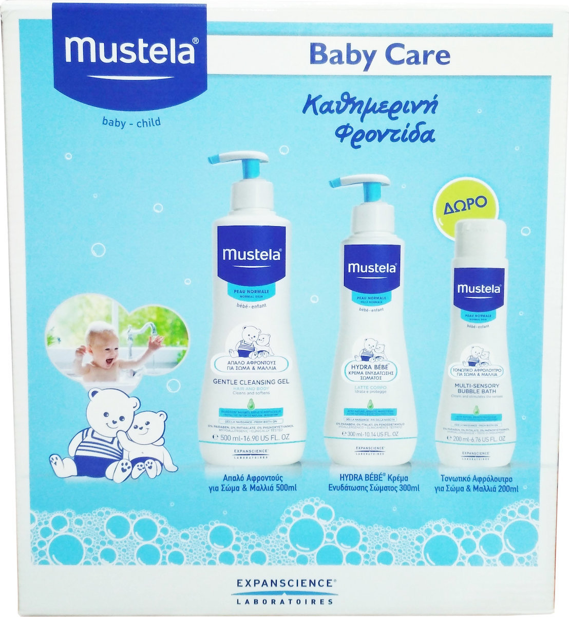 Mustela Baby Care Pack Cleansing Gel 500ml, Hb Lotion 300ml & Bubble