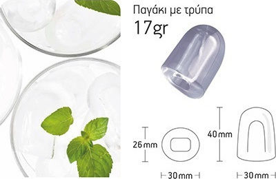 Aristarco Παγομηχανή Ανάδευσης με Ημερήσια Παραγωγή 35kg & Χωρητικότητα 12kg
