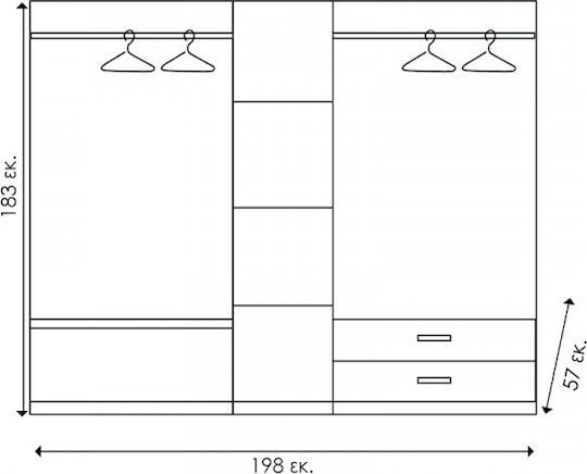 Olympus Dulap Cinci Uși Cu Oglindă Wenge 198x57x183cm
