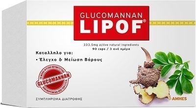 Amhes Nutraceuticals Glucomannan Lipof 90 κάψουλες