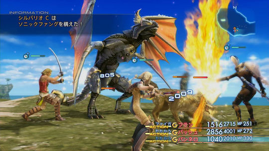 Final Fantasy XII: The Zodiac Age Switch Game