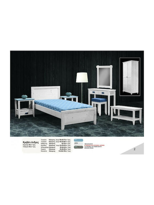 Σετ Комплект Спалня Андрос 150x200бр 8бр