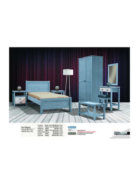 Σετ Комплект Спалня Парос 160x200бр 8бр