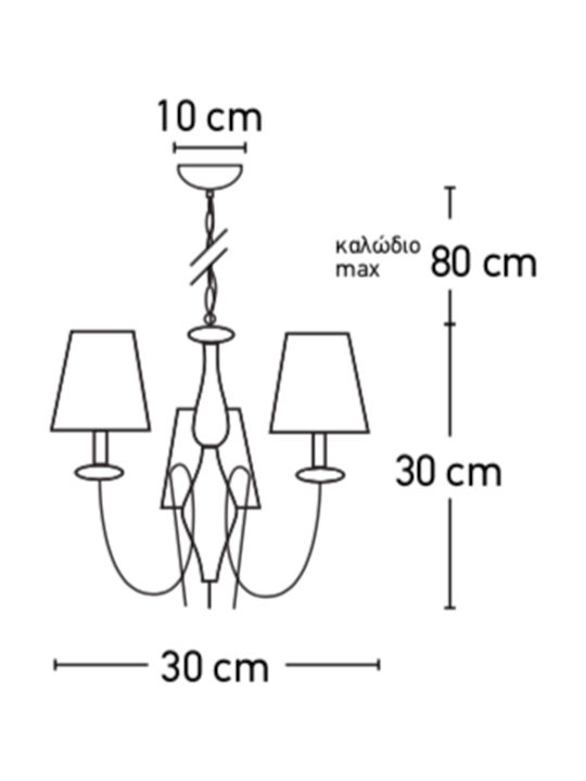 Inlight 5308-3 Chandelier Lampshade 3xE14 Beige 30cm with Beige Patina Caps 5308-3