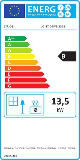 Syrios Dimitsana WB Χαλύβδινη Ξυλόσομπα 13.5kW Γκρι
