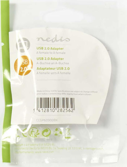 Nedis Convertor USB-A feminin în USB-A feminin 1buc CCGP60900BK