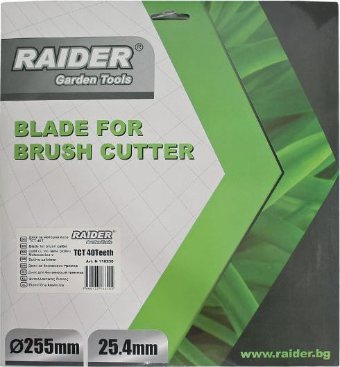 Raider Blade / Disc for Brush Cutter 255mm 110230 10-3586