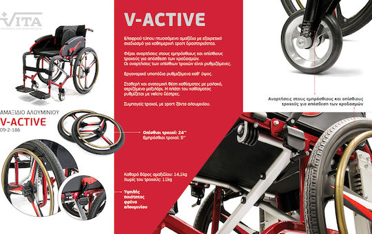 Vita Orthopaedics V Active 09-2-186 Wheelchair Folding Light Type 42cm 09-2-186 Gray