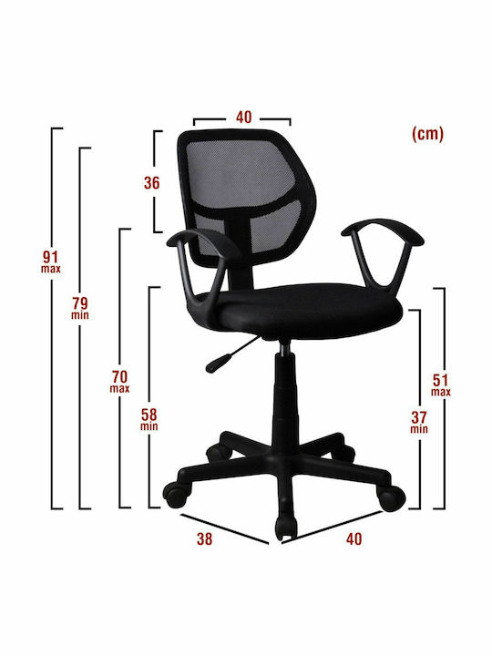 Aura Office Chair with Fixed Arms Black ArteLibre