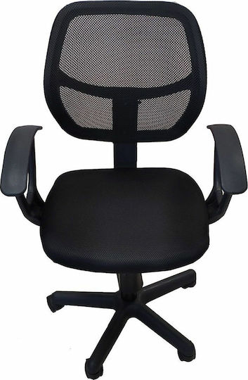 ArteLibre Aura Office Chair with Fixed Arms Black 14230011