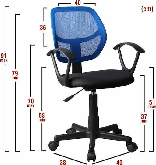 ArteLibre Aura Office Chair with Arms Blue