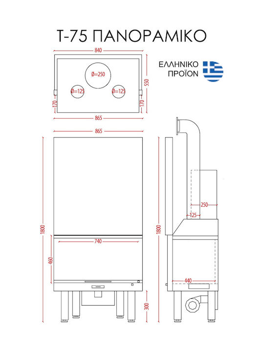 CHytiria Misailidi T-75 45-75 BG Șemineu cu inserție Lemn Ventilație 15kW Trei fețe cu ușă glisantă de cabinet Rezervor de expansiune închis