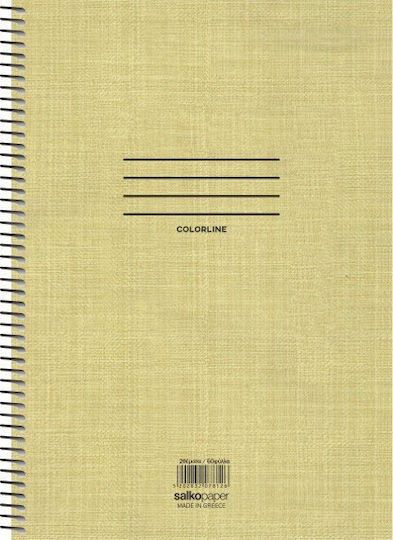 Salko Paper Σπιράλ Τετράδιο Ριγέ Α4 60 Φύλλων 2 Θεμάτων Colorline (Διάφορα Χρώματα)