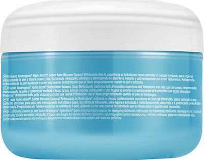 Neutrogena Hydro Boost Ενυδατικό Balm Σώματος με Υαλουρονικό Οξύ 200ml