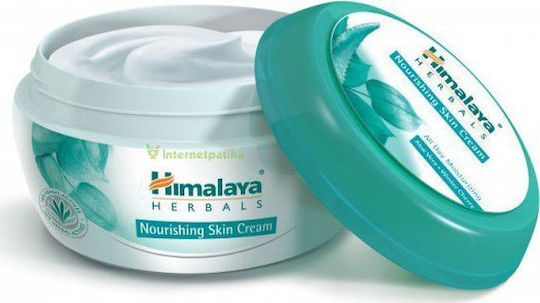 Himalaya Wellness Nourishing Moisturizing Body Cream with Aloe Vera 50ml