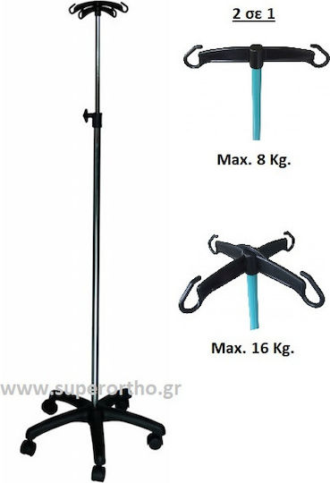 SuperOrtho Στατώ Ορού ST.904ST