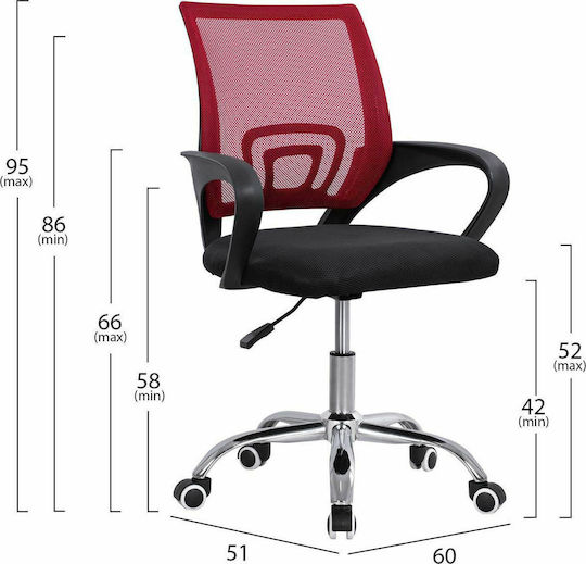 HomeMarkt Кресло Офисно Bristone HM1058.17 Червено