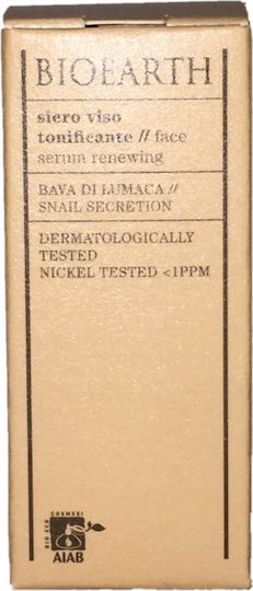 Bioearth Snail Secretion Ενυδατικό Serum Προσώπου με Έκκριμα Σαλιγκαριού 5ml