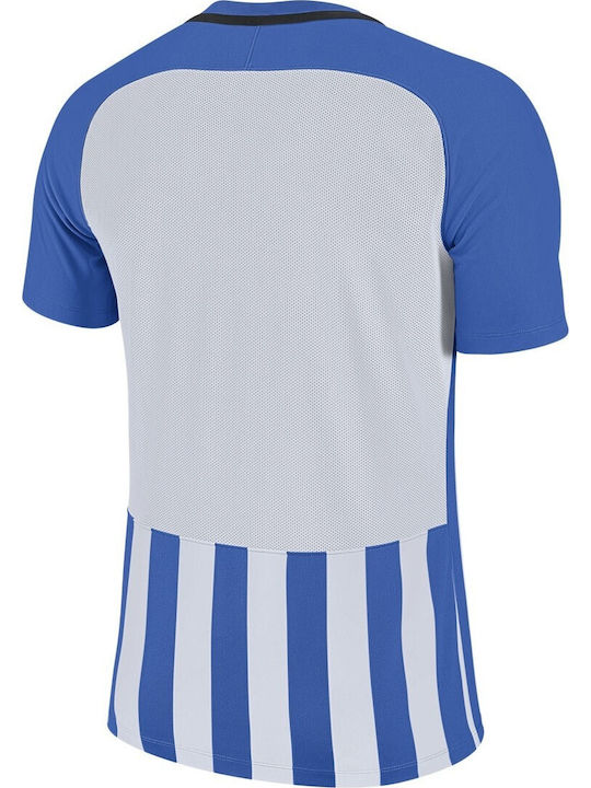 Striped Division III Jersey Style Football