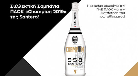 Santero Κρασί 958 ΠΑΟΚ Μοσχάτο Λευκό Ξηρό Αφρώδες 750ml