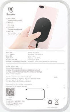 Baseus Qi Charging Receiver Microfiber Lightning in Black color